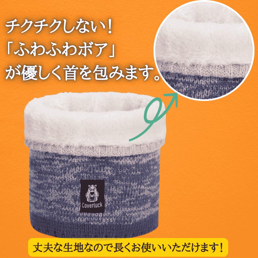 ネックウォーマー メンズ レディース フリース 厚手 可愛い 裏ボア
