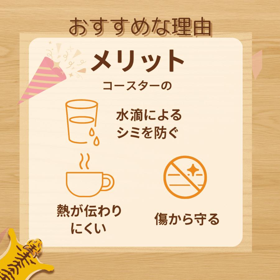 おもしろコースター おしゃれ くっつかない 滑り止め 洗える 耐熱 かわいい インテリア ギフト 動物 |  | 11