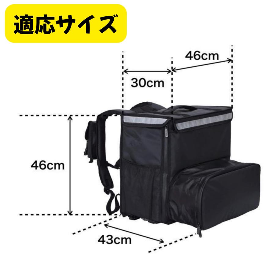 [Coverluck] デリバリーバック専用 レインカバー 防水 ウバックカバー 配達バック デリバリーバック バックカバー uber eats バッグ (ブラック) |  | 04