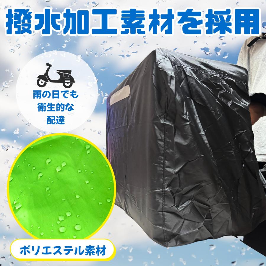 [Coverluck] デリバリーバック専用 レインカバー 防水 ウバックカバー 配達バック デリバリーバック バックカバー uber eats バッグ (ブラック) |  | 05