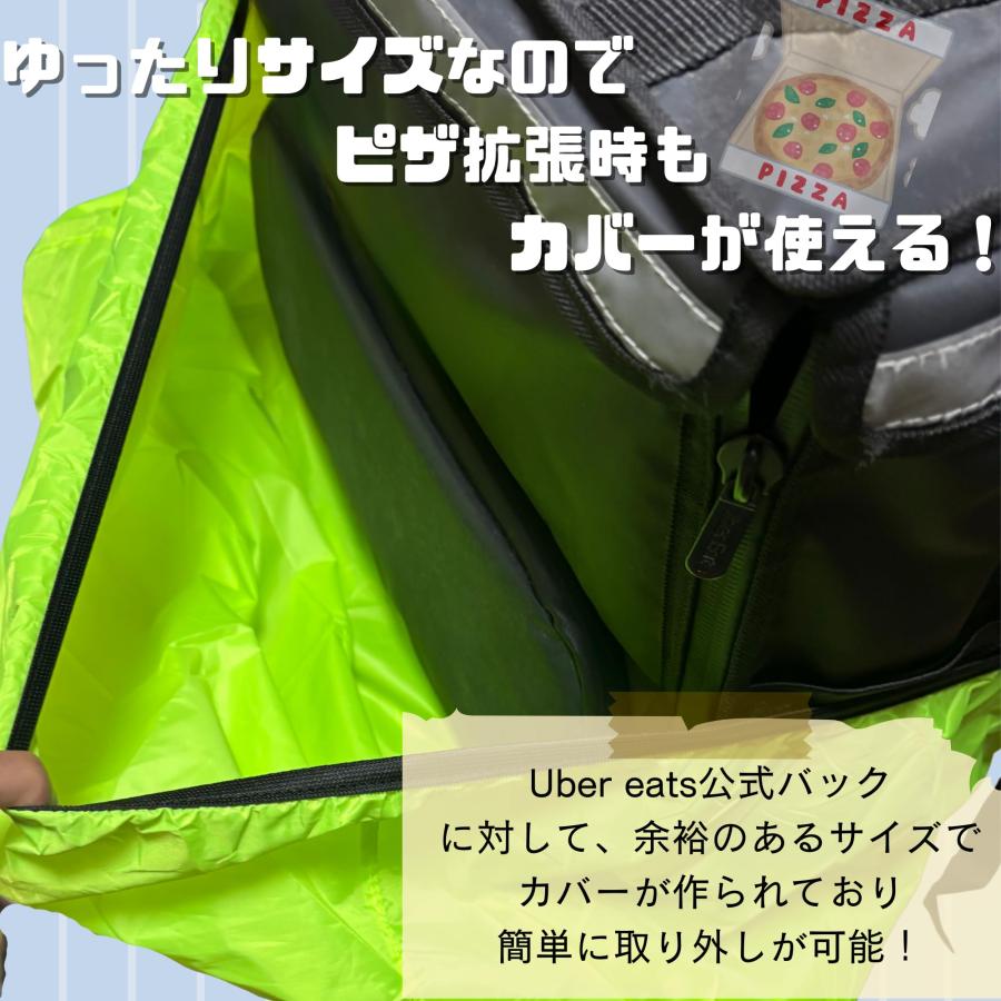 [Coverluck] デリバリーバック専用 レインカバー 防水 ウバックカバー 配達バック デリバリーバック バックカバー uber eats バッグ (ブラック) |  | 06