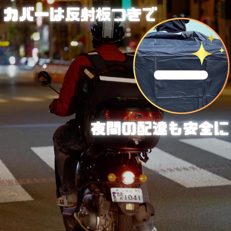 [Coverluck] デリバリーバック専用 レインカバー 防水 ウバックカバー 配達バック デリバリーバック バックカバー uber eats バッグ (ブラック) |  | 07