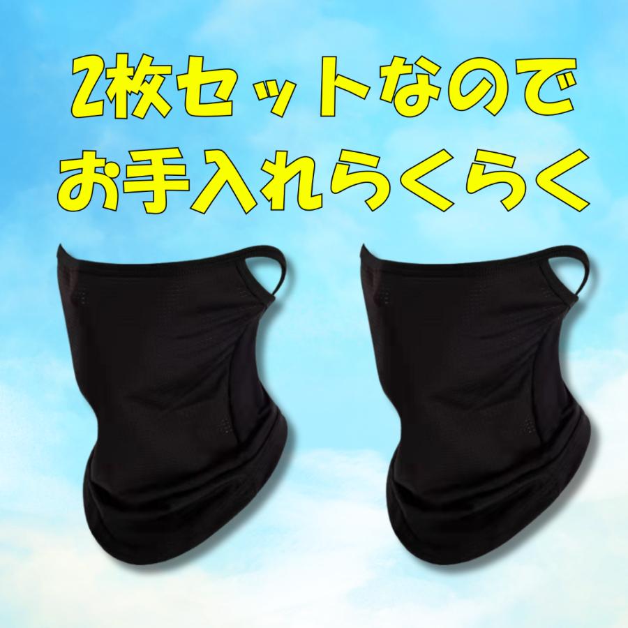 [Coverluck] フェイスカバー 日焼け止め 2枚セット ランニング 薄手 uvカット 耳掛け uvフェイスカバー メンズ 釣り フェイスガード 男女兼用 |  | 06