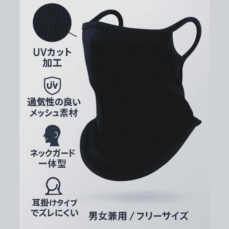 [Coverluck] フェイスカバー 日焼け止め 2枚セット ランニング 薄手 uvカット 耳掛け uvフェイスカバー メンズ 釣り フェイスガード 男女兼用 |  | 04