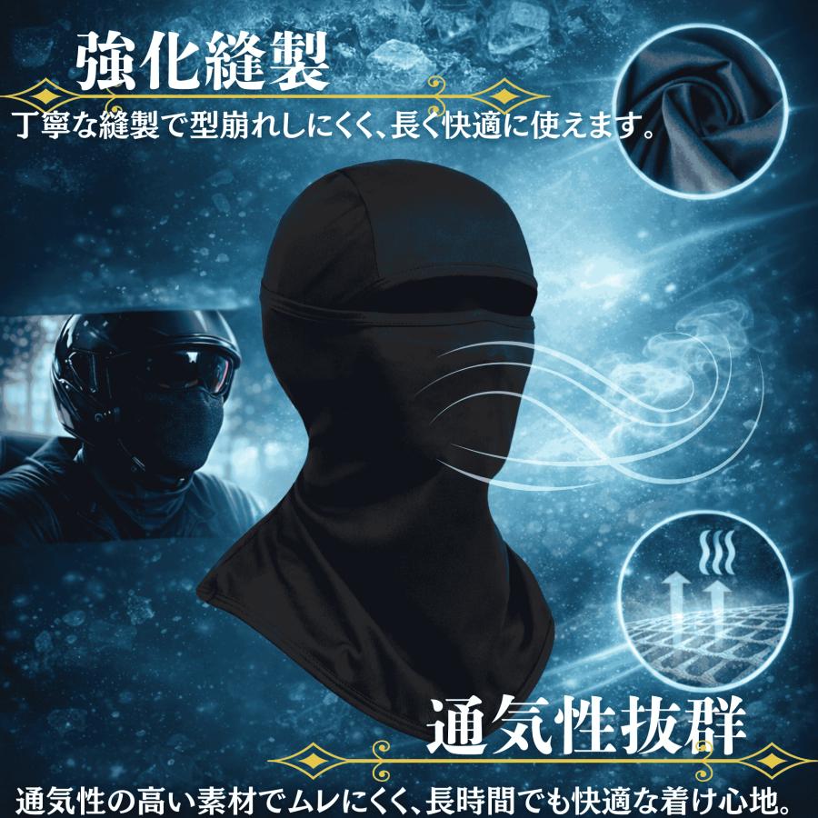 [Coverluck] バラクラバ バイク フェイスマスク uvカット夏用 ヘルメットインナー 薄手 フェイスカバー ネックガード ロング丈 日焼け防止 自転車 ランニング |  | 02