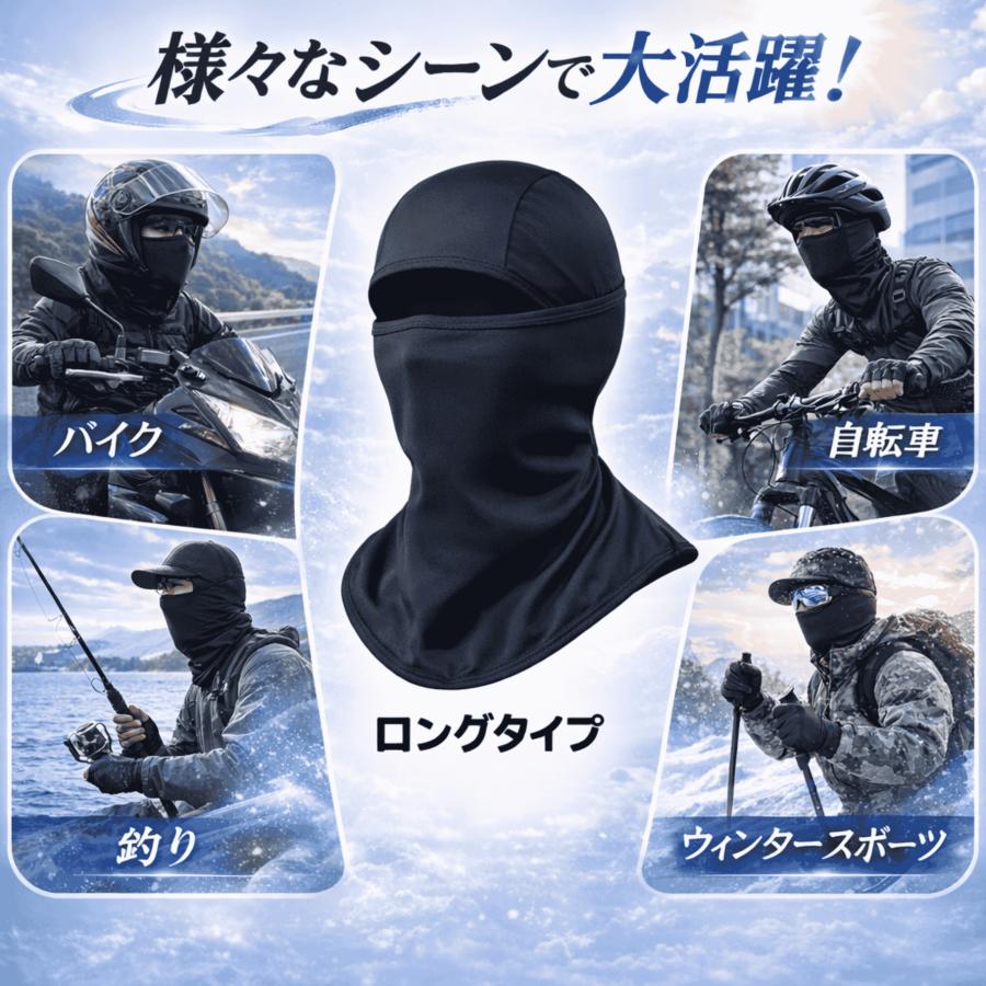 [Coverluck] バラクラバ バイク フェイスマスク uvカット夏用 ヘルメットインナー 薄手 フェイスカバー ネックガード ロング丈 日焼け防止 自転車 ランニング |  | 04