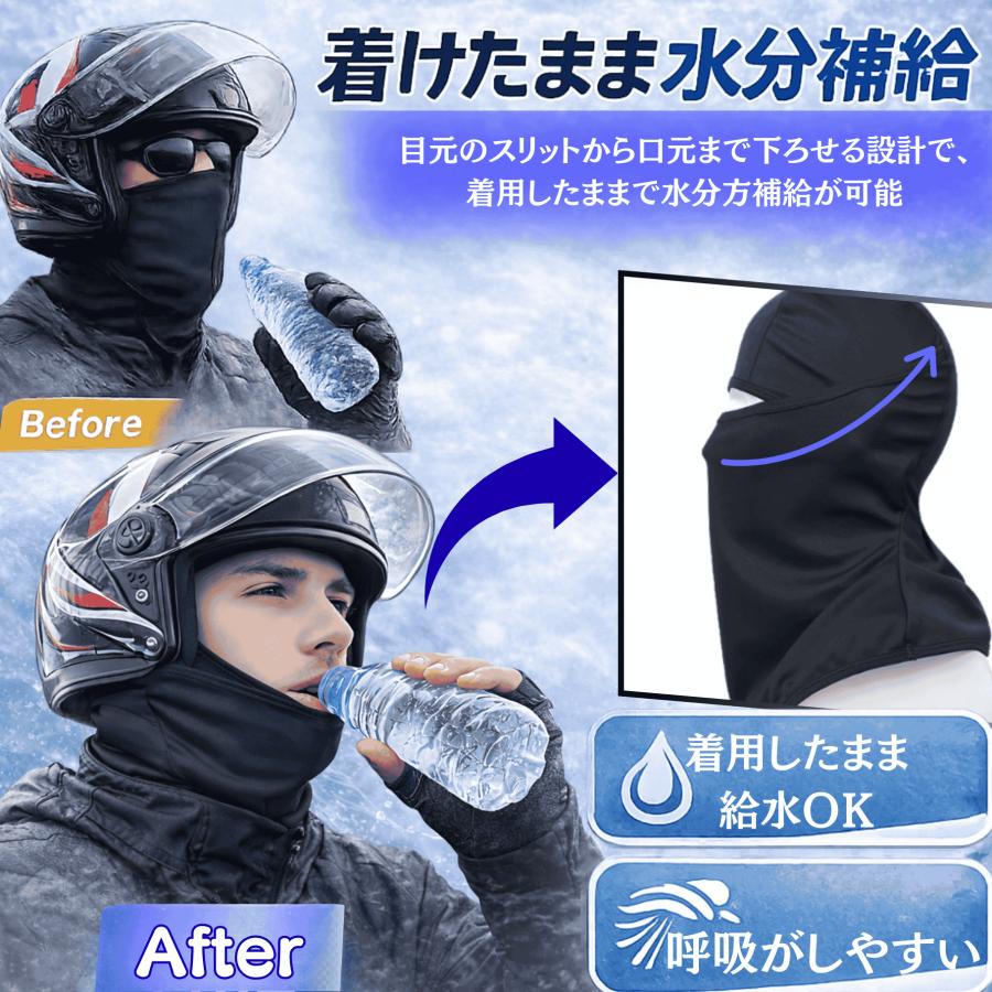 [Coverluck] バラクラバ バイク フェイスマスク uvカット夏用 ヘルメットインナー 薄手 フェイスカバー ネックガード ロング丈 日焼け防止 自転車 ランニング |  | 01