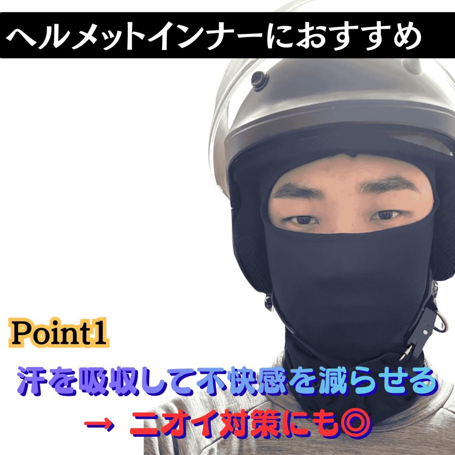 [Coverluck] バラクラバ バイク フェイスマスク uvカット夏用 ヘルメットインナー 薄手 ショート フェイスカバー ネックガード 日焼け防止 自転車 ランニング |  | 02