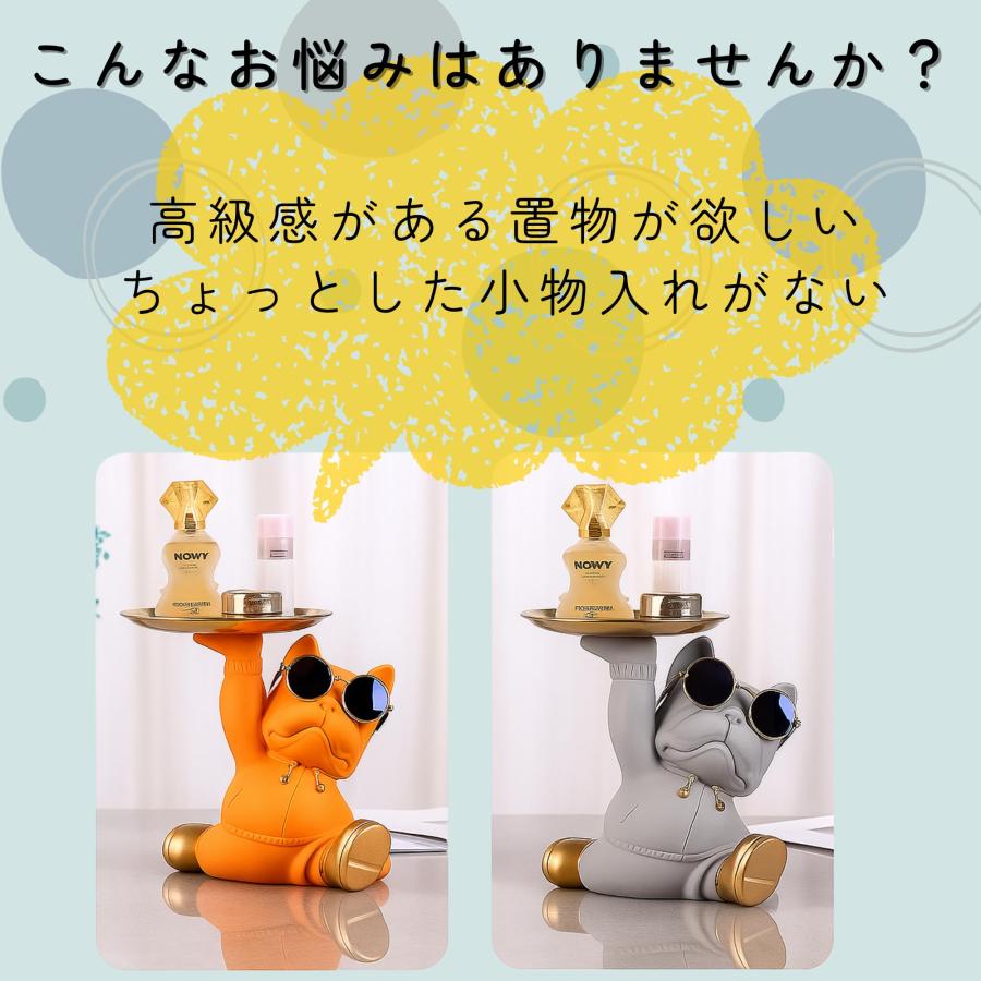 フレンチブルドッグ 置物 鍵収納ホルダー 鍵置き 小物置き 玄関 犬の置物 雑貨 インテリア フレブル グッズ (ブラック) |  | 05