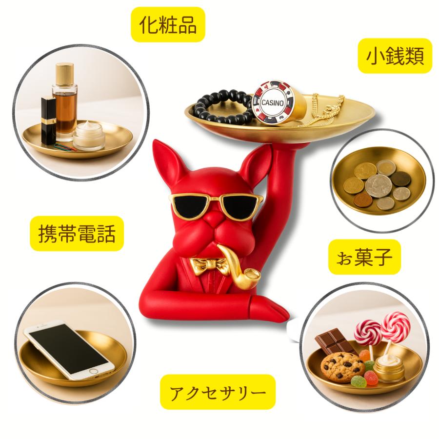 フレンチブルドッグ 置物 鍵収納ホルダー 鍵置き 小物置き 玄関 犬の置物 雑貨 インテリア フレブル グッズ (レッド) |  | 05