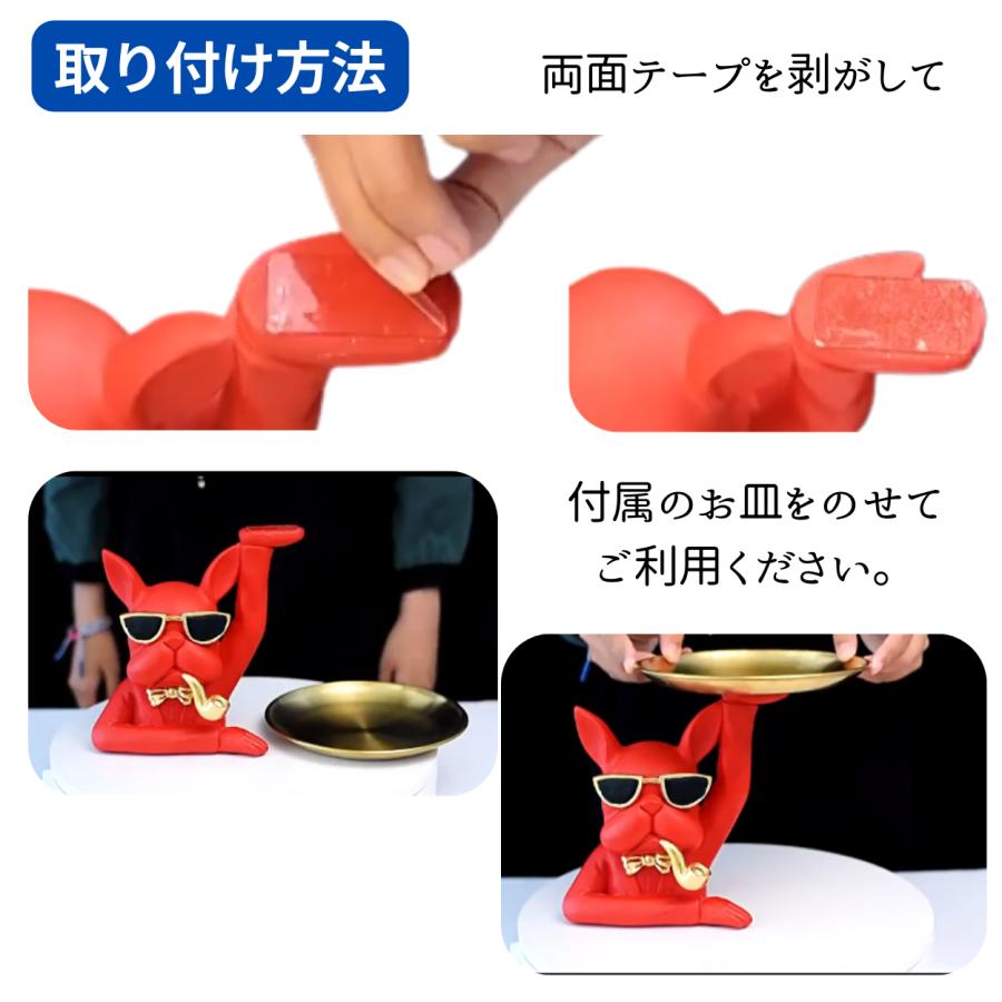 フレンチブルドッグ 置物 鍵収納ホルダー 鍵置き 小物置き 玄関 犬の置物 雑貨 インテリア フレブル グッズ (レッド) |  | 06