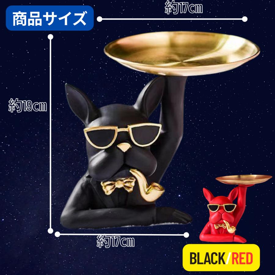 フレンチブルドッグ 置物 鍵収納ホルダー 鍵置き 小物置き 玄関 犬の置物 雑貨 インテリア フレブル グッズ (レッド) |  | 07