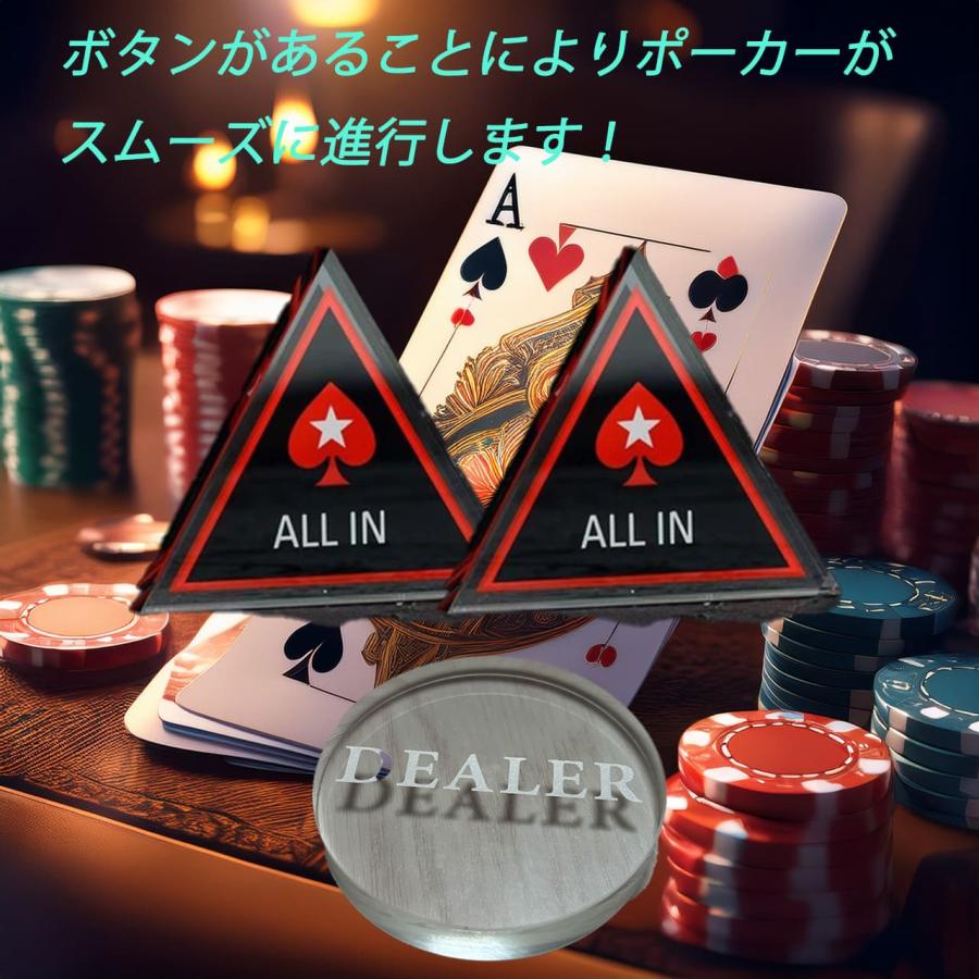 爆買 オールイン ディーラーボタン ポーカー テキサスホールデム