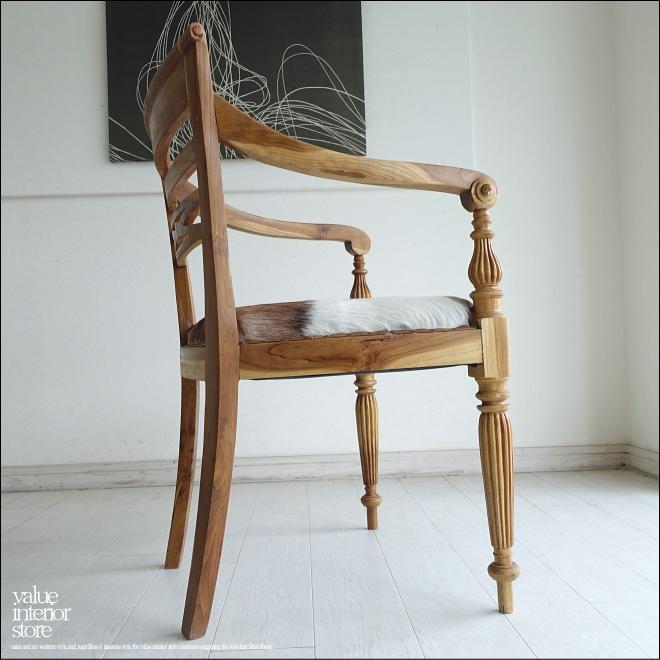 チーク無垢レザーアームチェア ダイニングチェア 革張り 肘掛け椅子