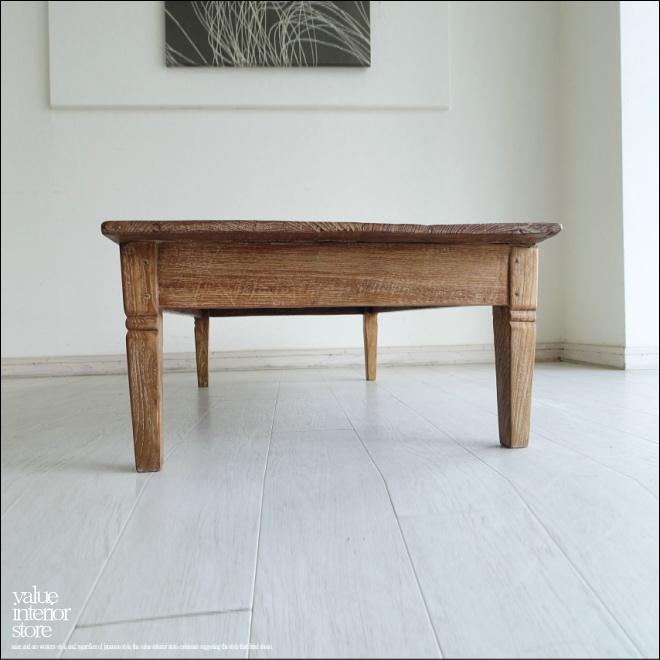 オールドチーク 総無垢 座卓 座敷机 一枚板テーブル 一点物 無垢材 オールドチークテーブルEinz 座卓 センターテーブル リビング