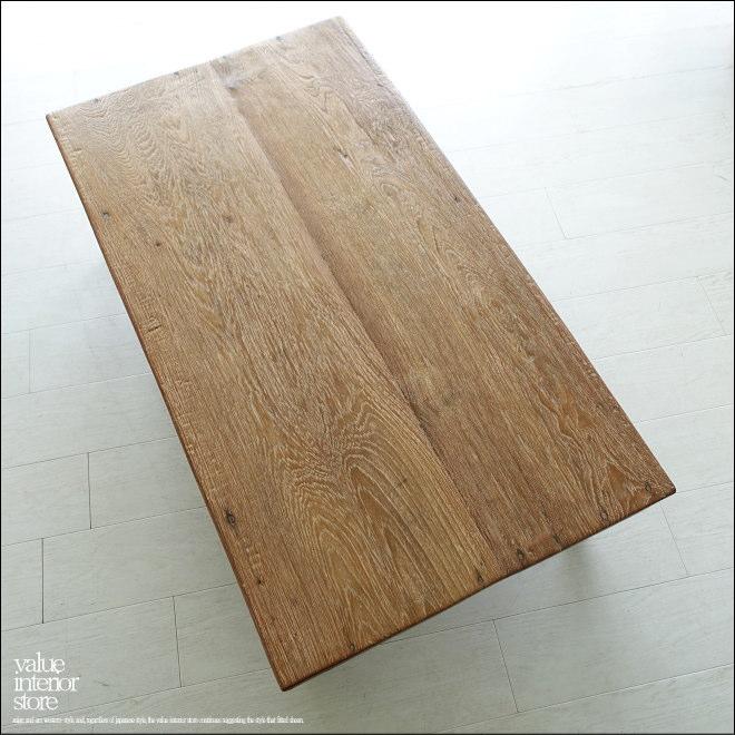 無垢材 オールドチークテーブルEinz 座卓 センターテーブル リビング