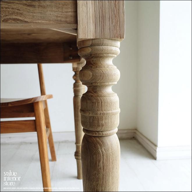 オールドチークダイニングテーブル150cm　（総無垢） オールドチーク総無垢材 テーブルBolz150 ダイニングテーブル 食卓