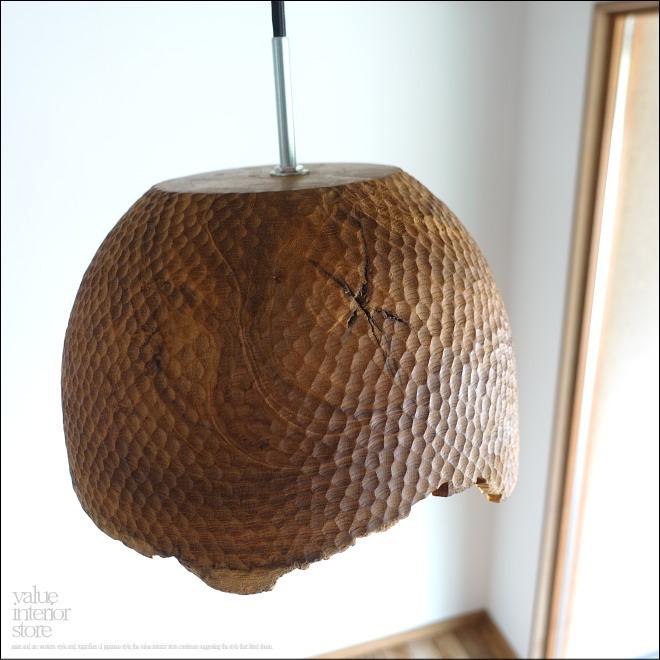 チーク無垢材 ペンダントライトKul/K 天井照明 照明器具 手彫りランプ 