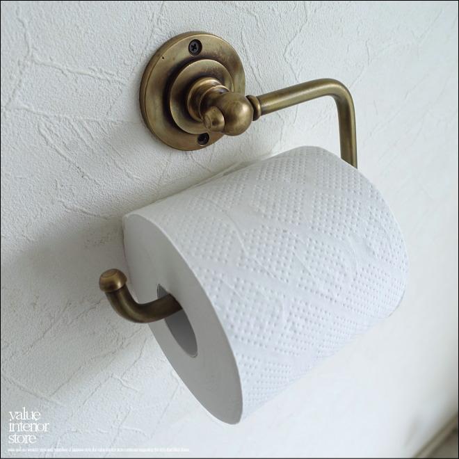真鍮トイレットペーパーホルダー タオル掛け トレイペーパーホルダー タオルホルダー 紙巻器 レトロ調 住宅用品 真鍮金物 V_S | 