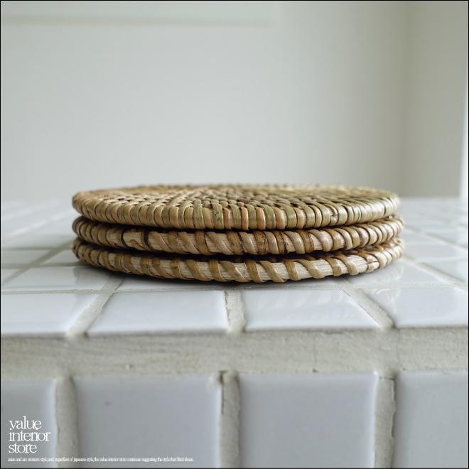 ラタンコースター/NA コップ敷き コップ受け 手編み 敷物 テーブルウェア 籐 ナチュラル 自然素材 Φ10cm |  | 03