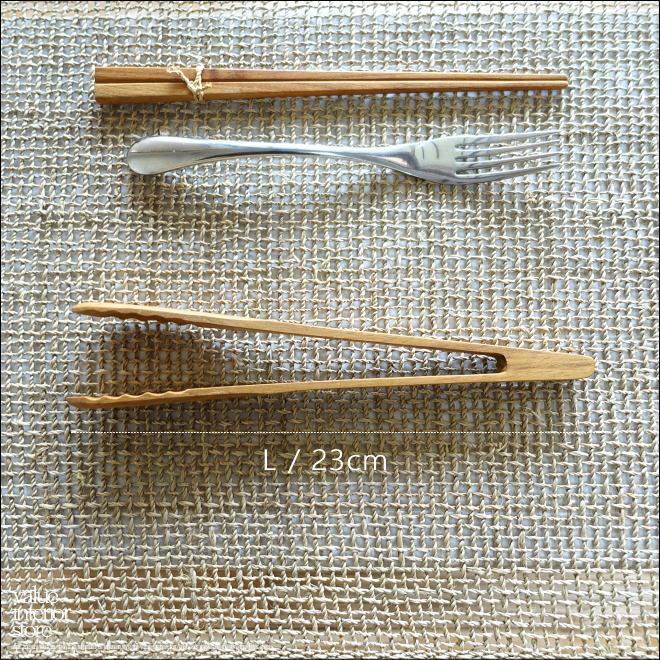 チーク無垢材 トングhemen/M 調理器具 木製トング キッチン用品 ウッドトング アウトドアギア バーベキュートング L約23cm |  | 05