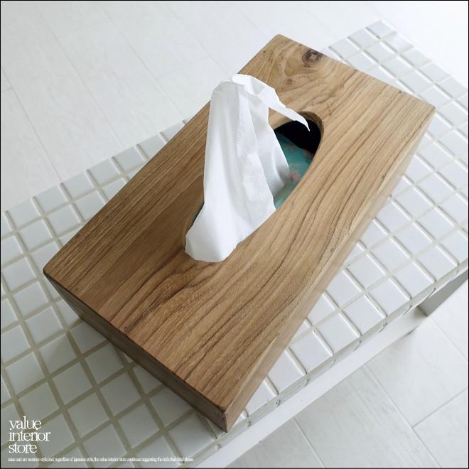 オールドチーク無垢材 ティッシュケースHolz ティッシュボックス 木製ティッシュカバー 古材インテリア ボックスティッシュ対応 | 