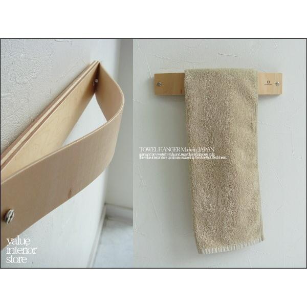 ウッドタオル掛けNA タオルホルダー タオルかけ ハンガー 新品 ナチュラル 和風 木製 日本製 マグネット付き 磁石付き ◆V_S House◆Y | 