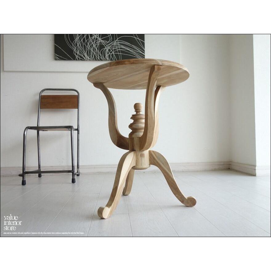 チーク総無垢材 サイドテーブルAN カフェテーブル 机 コーヒーテーブル 円形 新品 ナチュラル 素朴天然素材 総無垢 銘木家具 送料無料 | 