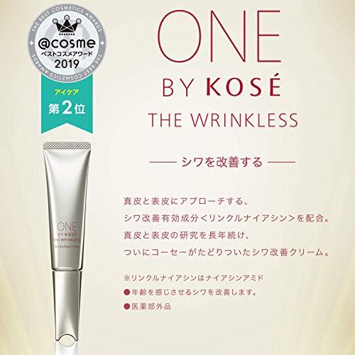 ONE BY KOSE ワンバイコーセー 医薬部外品 ONE BY KOSE ザ リンクレス 薬用シワ改善クリーム 無色 単品 20グラム (x 1)｜valuemarket2｜03