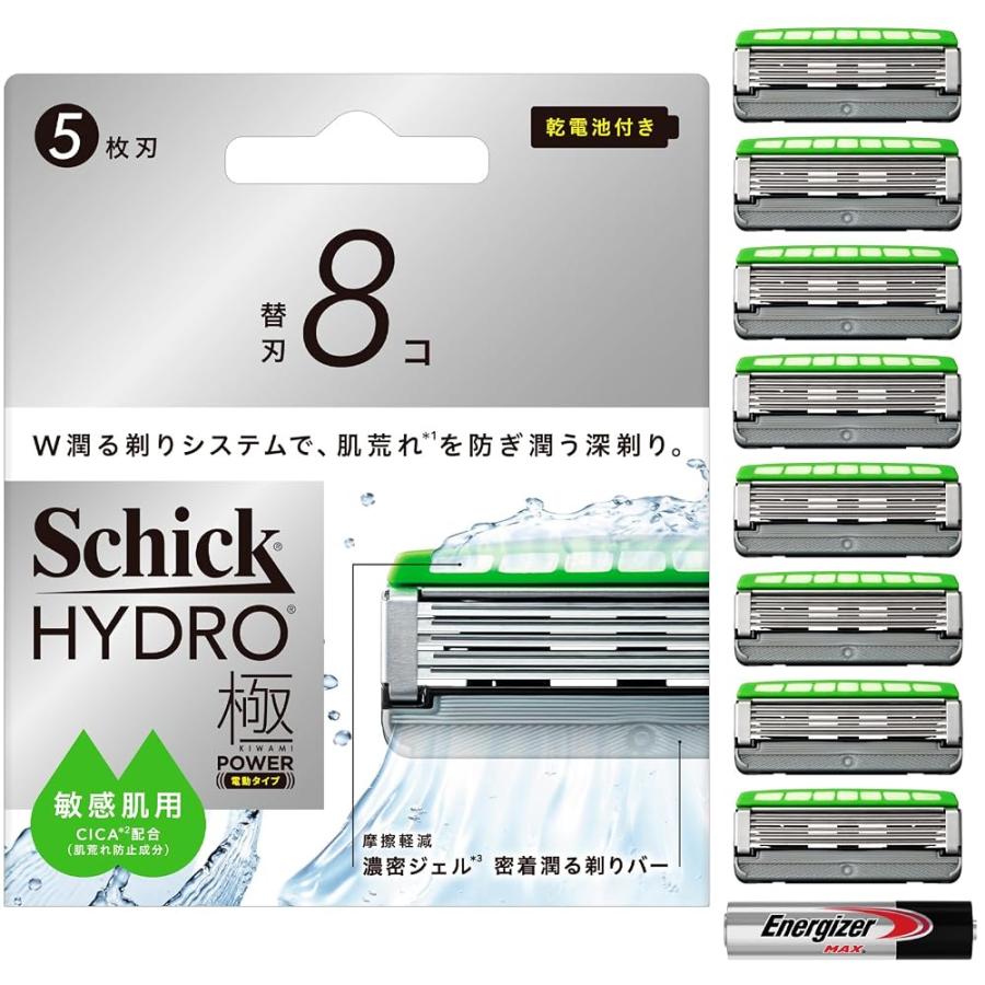 Schick(シック) ハイドロ極パワー 敏感肌 替刃（8コ）男性用 髭剃り