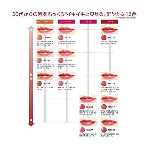 コフレドール グラン ルージュ ルージュエンリッチPK-311｜valuemarket2｜06