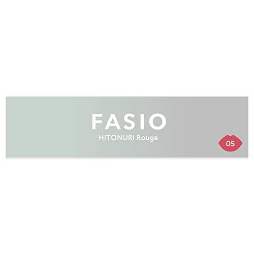 FASIO(ファシオ) ヒトヌリ ルージュ 05 クラシカルレッド 3.8g｜valuemarket2｜06