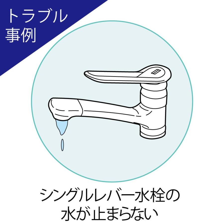 TOTO シングルレバー用カートリッジ 3.2×3.2×5.7cm THY582N : ハッピー