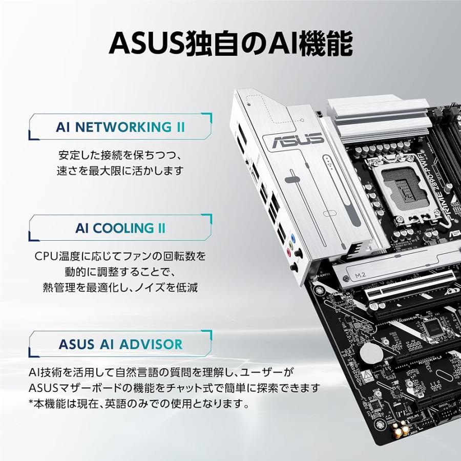 Z890-P WIFI-CSM intel Core Ultra Processors (series 2) 対応 LGA 1851 Z890 搭載 DDR5 ATX マザーボード 国内正規代理店品_1
