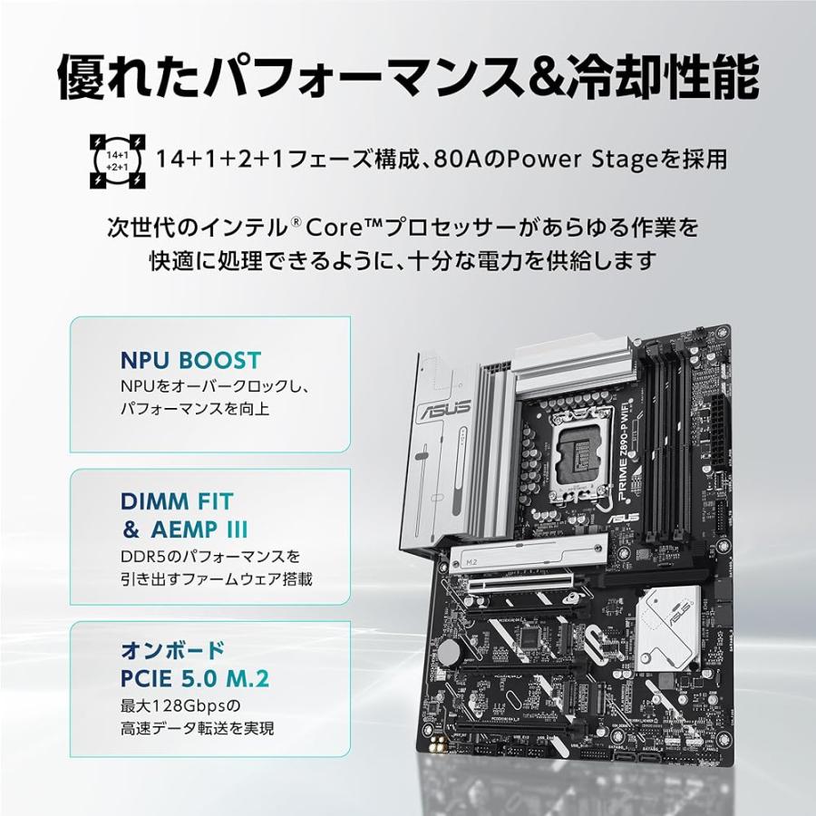 Z890-P WIFI-CSM intel Core Ultra Processors (series 2) 対応 LGA 1851 Z890 搭載 DDR5 ATX マザーボード 国内正規代理店品_2