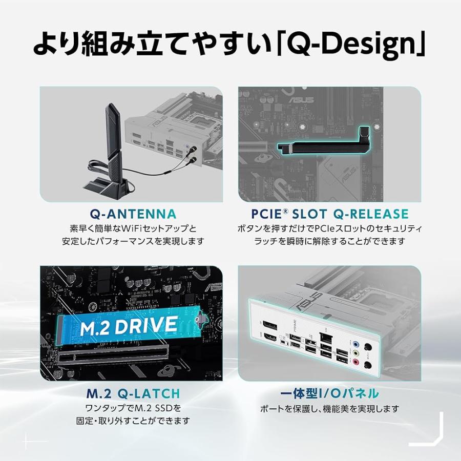 Z890-P WIFI-CSM intel Core Ultra Processors (series 2) 対応 LGA 1851 Z890 搭載 DDR5 ATX マザーボード 国内正規代理店品_3