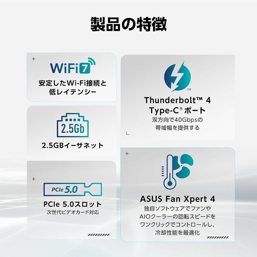 Z890-P WIFI-CSM intel Core Ultra Processors (series 2) 対応 LGA 1851 Z890 搭載 DDR5 ATX マザーボード 国内正規代理店品_4