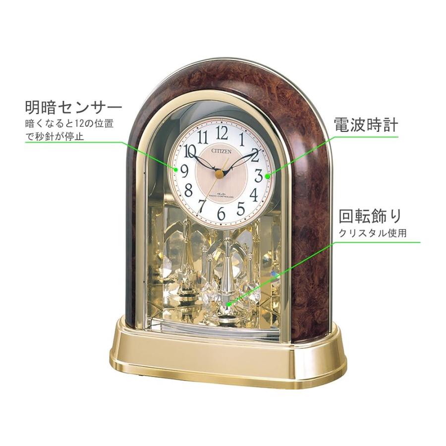 リズム(RHYTHM) シチズン 置き時計 電波時計 アナログ クリスタル 回転