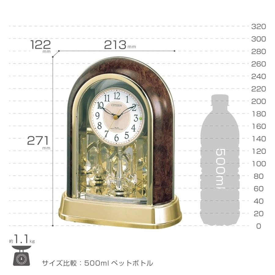 リズム(RHYTHM) シチズン 置き時計 電波時計 アナログ クリスタル 回転