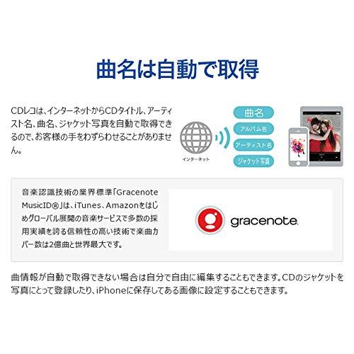 I-O DATA iPhone スマホ CD取込 ケーブルモデル iOS 「CDレコ」 土日