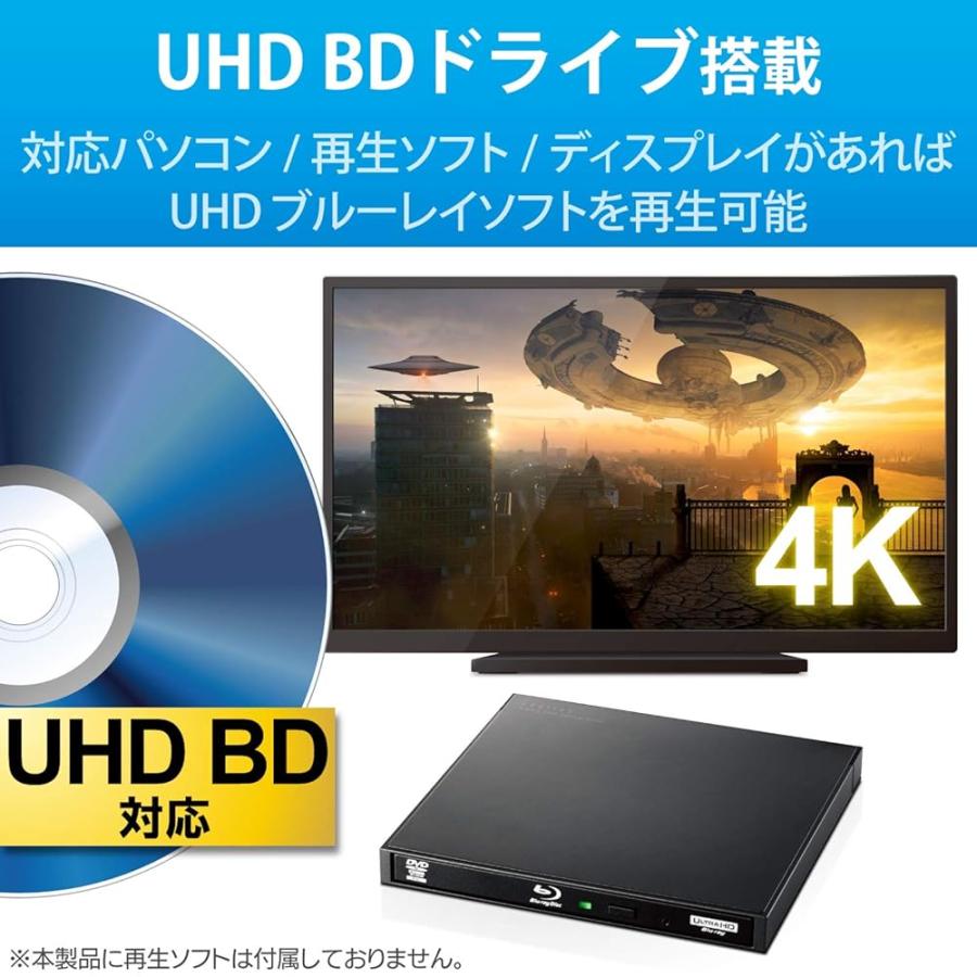 ロジテック 外付け ブルーレイ ドライブ USB3.2 Gen1(USB3.0) UHD BD