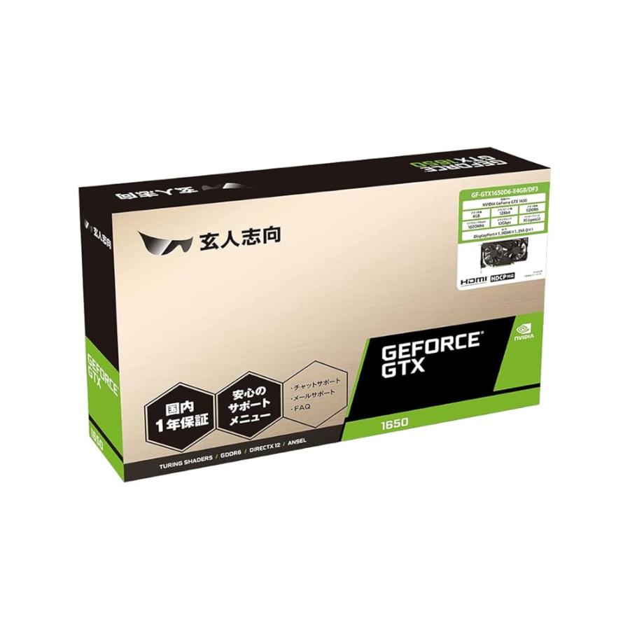玄人志向 NVIDIA GeForce GTX1650搭載 グラフィックボード GDDR6 4GB