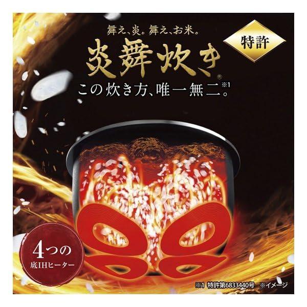象印マホービン 炊飯器 5.5合 炎舞炊き スレートブラック NW-NB10-BZ