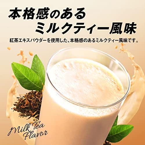 買収明治 ザバス(SAVAS) ホエイプロテイン100 ミルクティー風味 980g