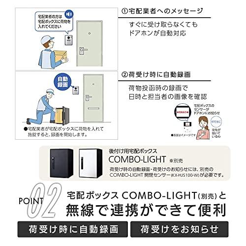 パナソニック　ワイヤレスモニター付きテレビドアホン　VL-SVE310KFA　(コンボライト)　連携　宅配ボックス