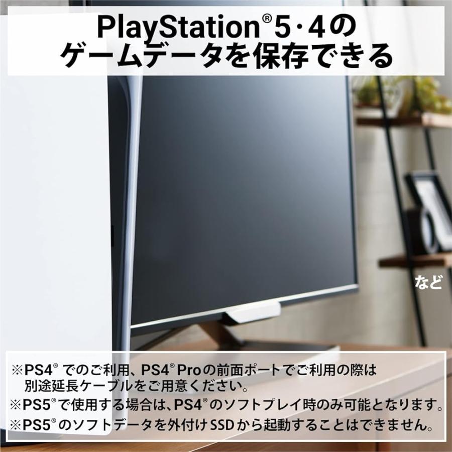 エレコム 外付けssd 1TB コンパクト ポータブル PS5/PS4対応(メーカー動作確認済)｜valuemarket2｜05