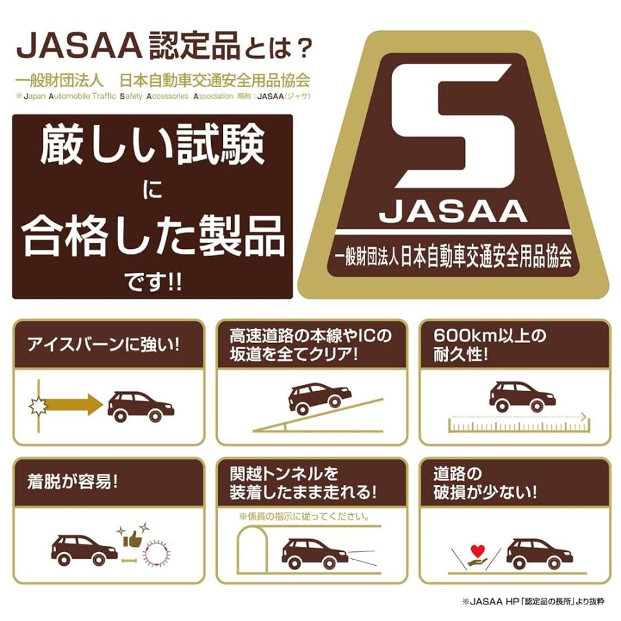 カーメイト(CARMATE) 正規品 簡単装着日本製 JASAA認定 非金属タイヤチェーンバイアスロンクイックイージーQE2L｜valuemarket2｜03