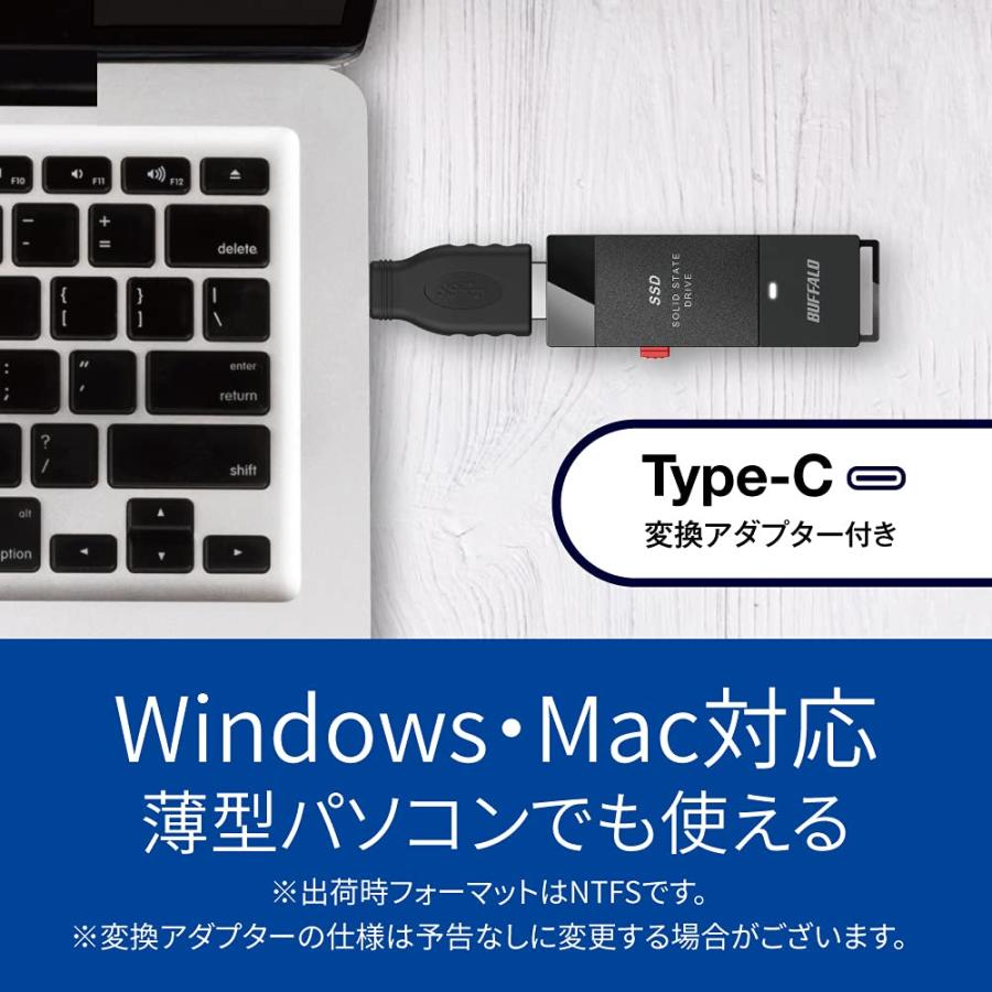 バッファローSSD外付け1TB USB3.2Gen2 TypeC防塵防滴 即決可
