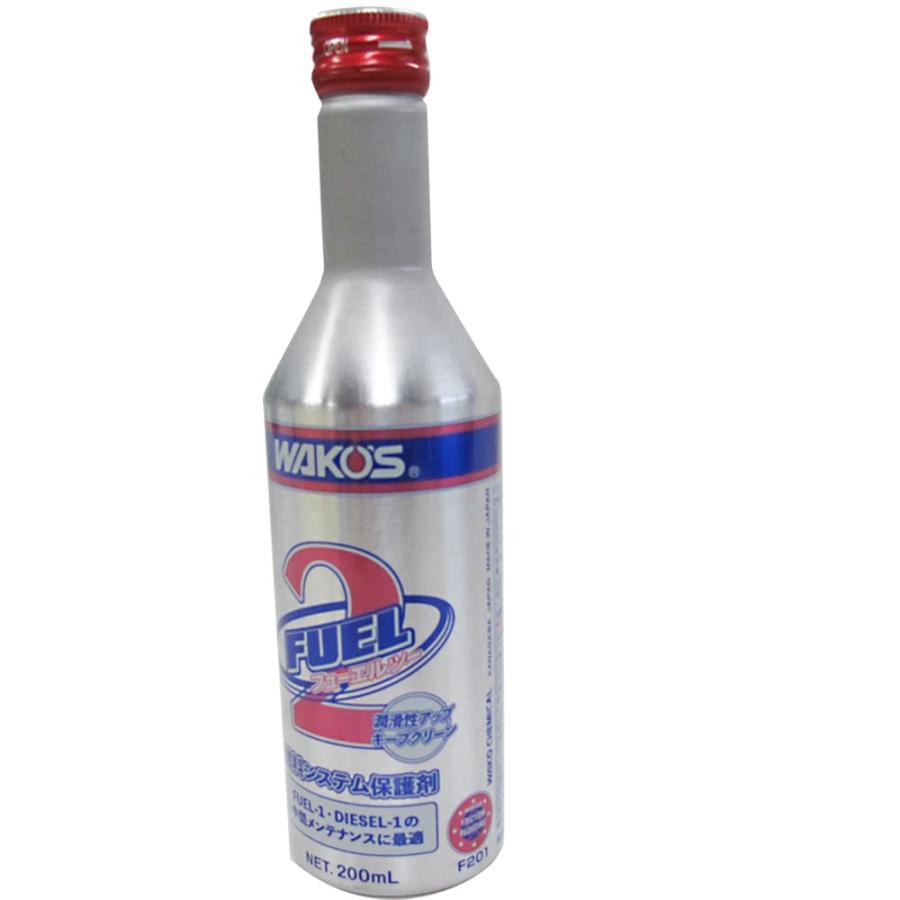 WAKO'S(ワコーズ) フューエルツー 200ml / F-2 / F201 / 5本セット