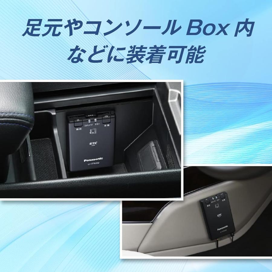 パナソニック(Panasonic) ETC1.0車載器 CY-ET926D アンテナ分離型 新